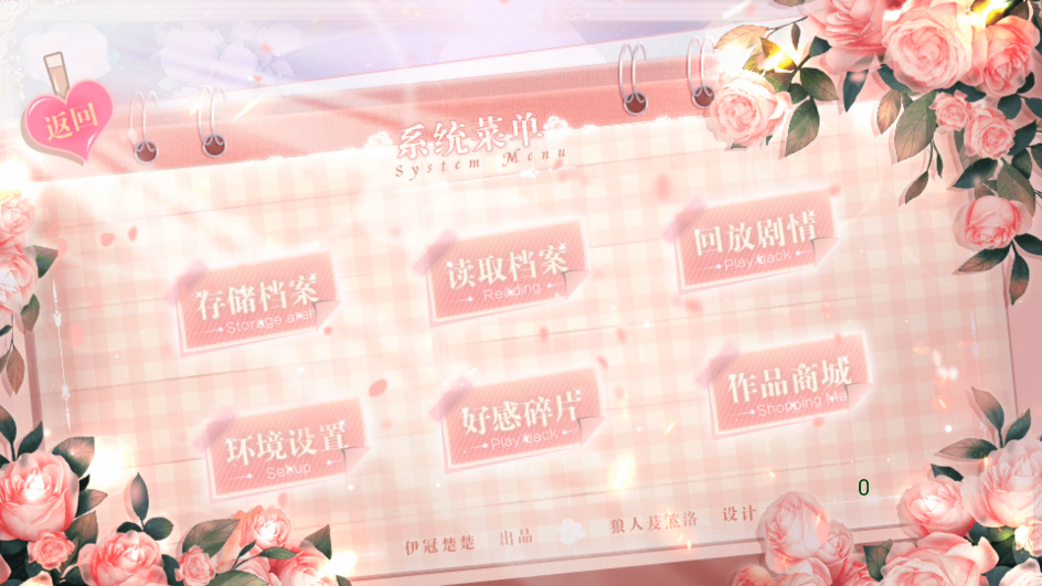 怎么玩截图2