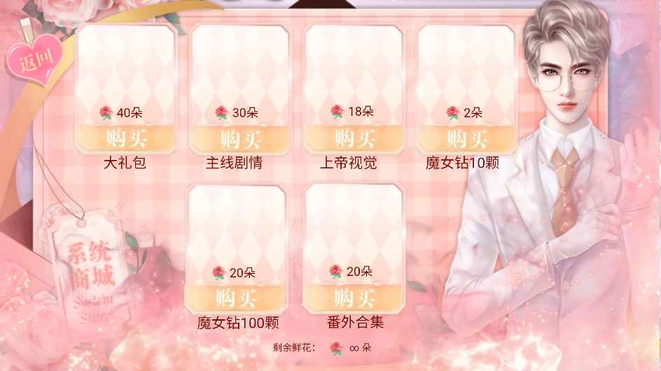 怎么玩截图3