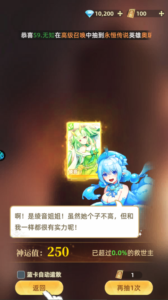 新手攻略截图8