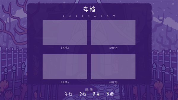 游玩教程截图4