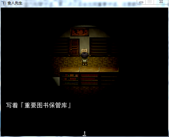 游戏攻略1