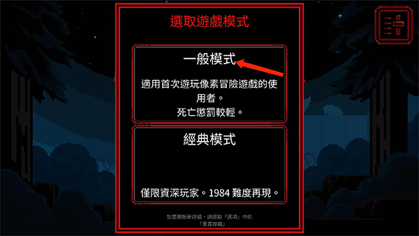 入门指南2