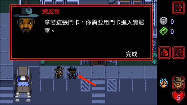 入门指南5