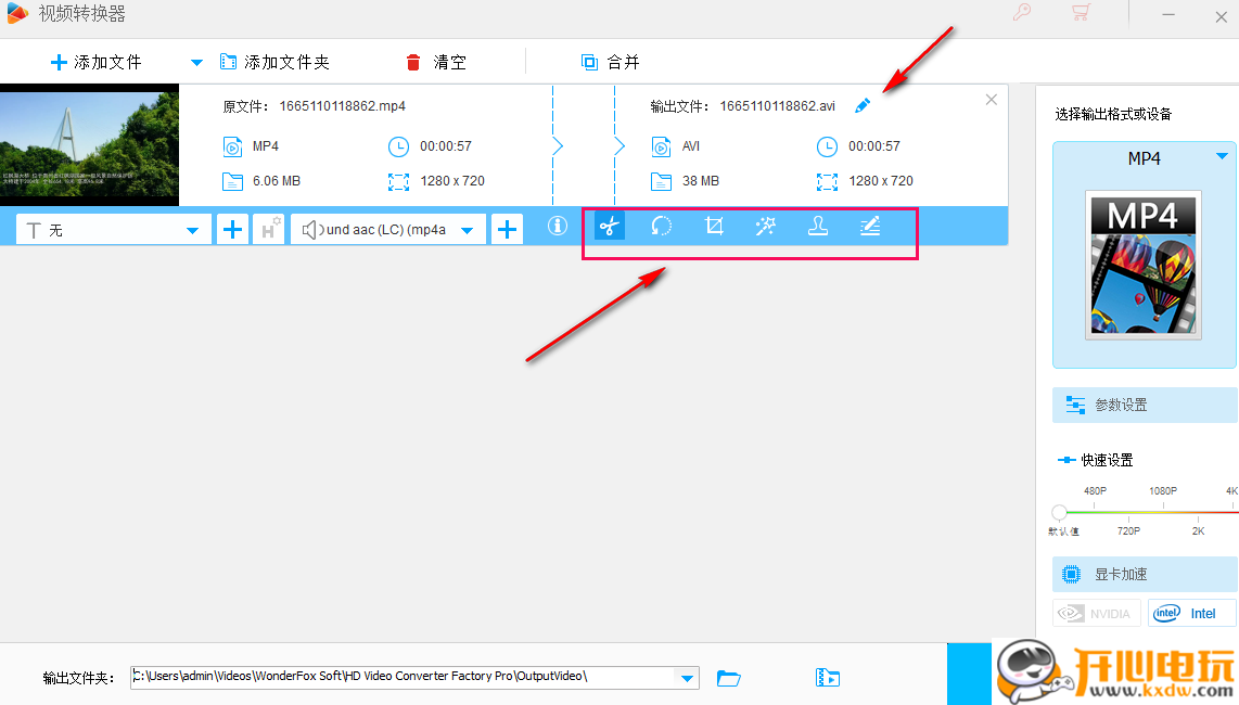 使用教程截图5