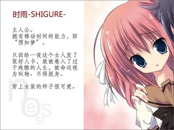 游戏角色截图6