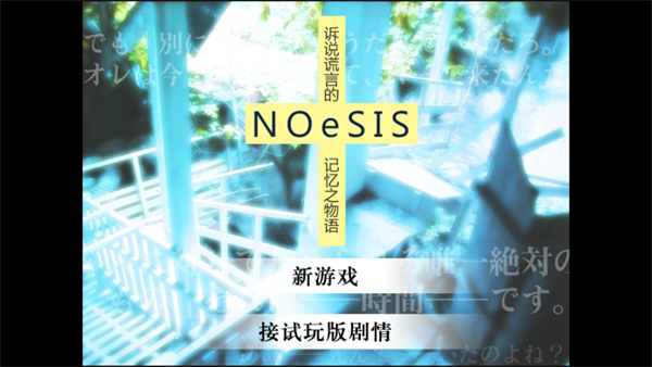 游戏攻略截图3