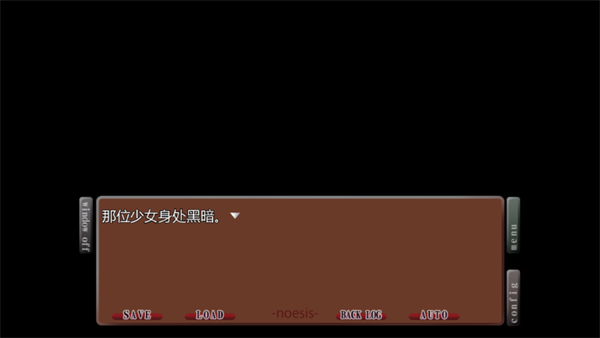 游戏攻略截图4