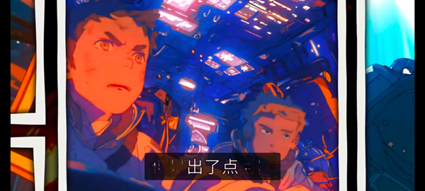 新手攻略截图2