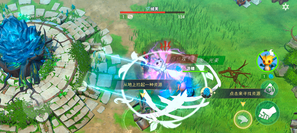 新手攻略截图6