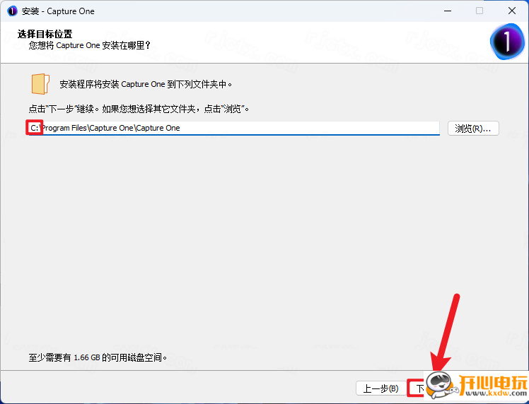 安装教程截图5
