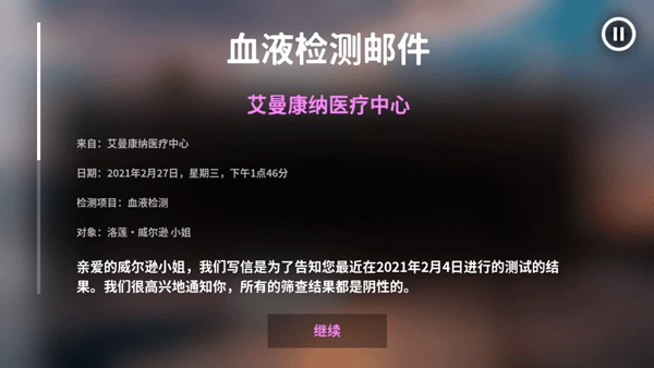 游戏攻略3