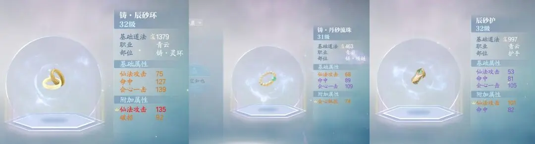 学院攻略截图3
