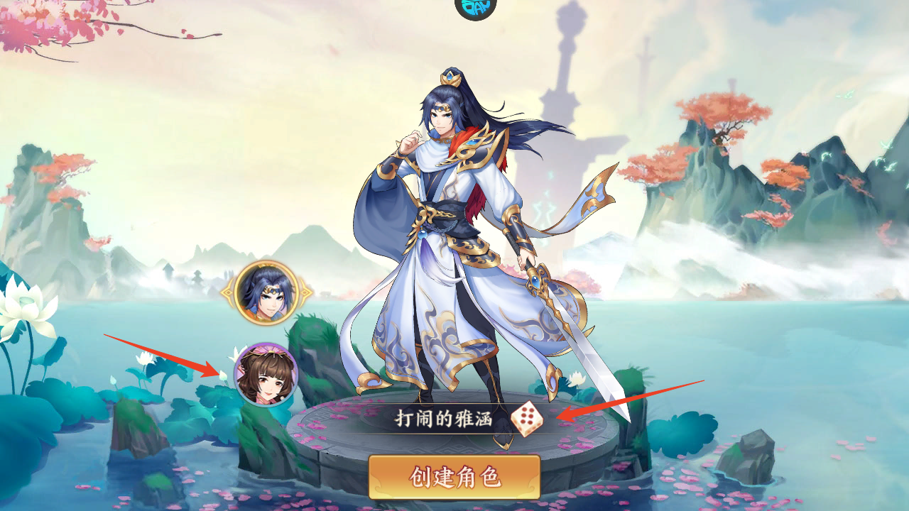 新手攻略截图5