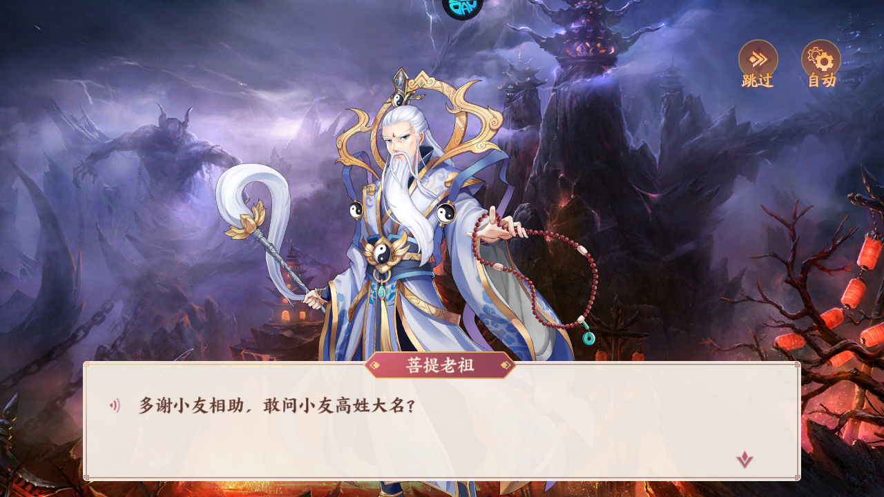新手攻略截图4