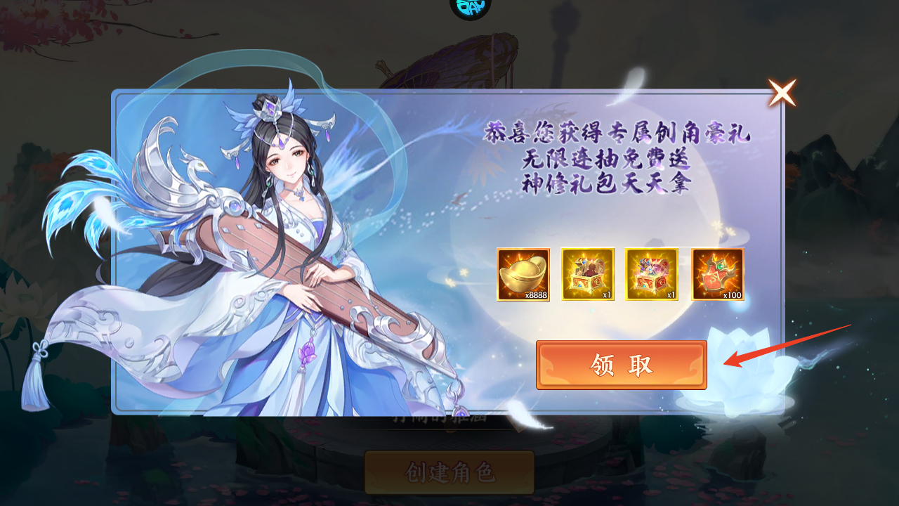 新手攻略截图7