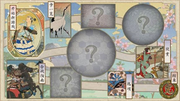 游戏攻略截图1