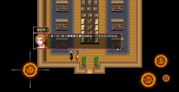 开局攻略截图1