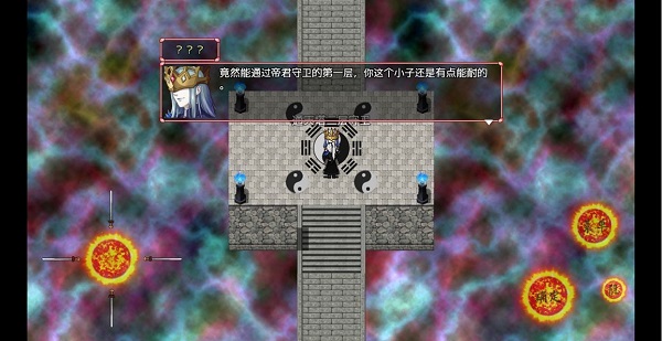 开局攻略截图4