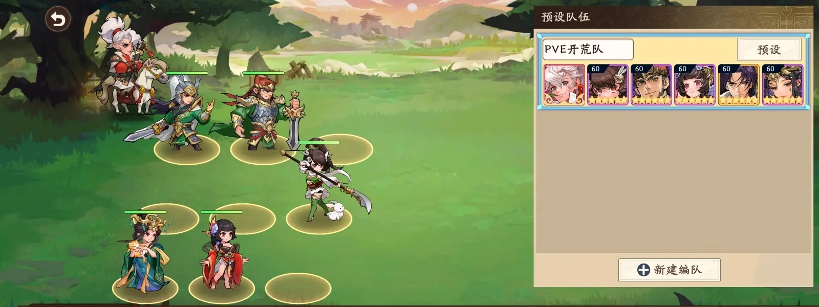PVE高效速推队1