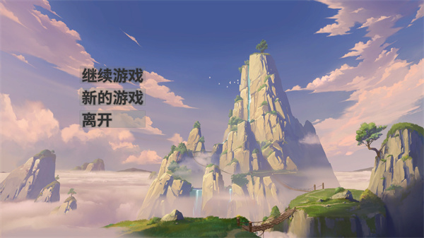 游玩教程截图1