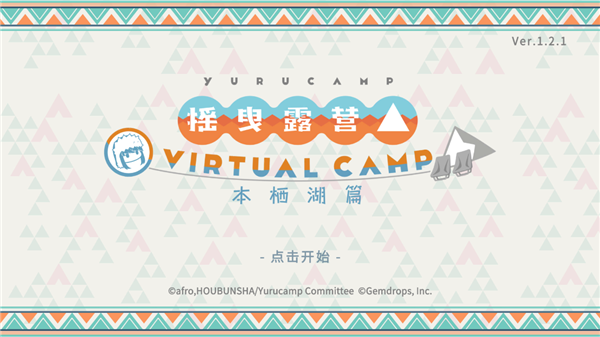 新手入门指南截图2