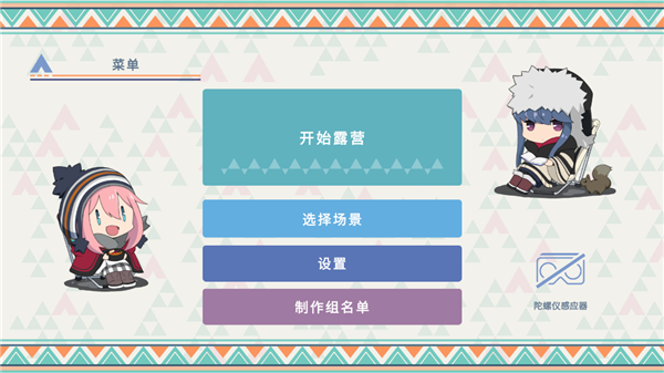 新手入门指南截图3
