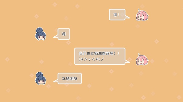 新手入门指南截图5