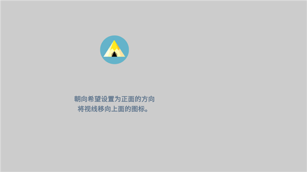 新手入门指南截图6