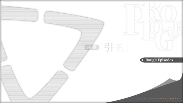 游戏攻略截图3