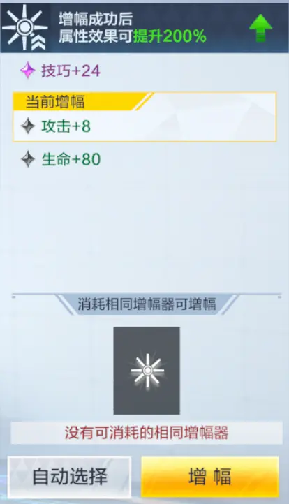 新手攻略4