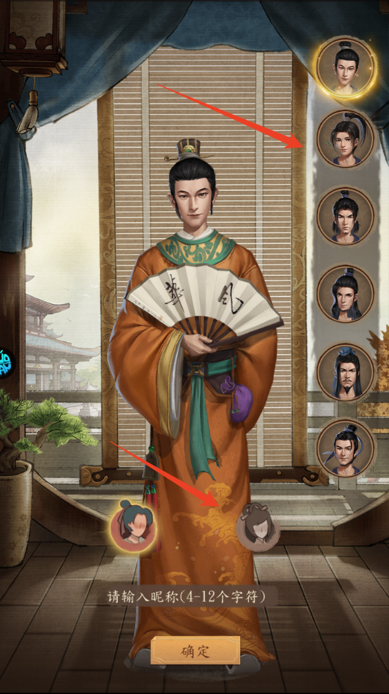 新手攻略截图2