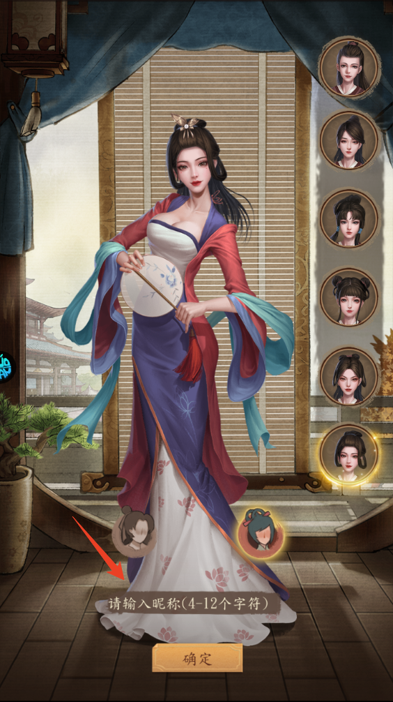 新手攻略截图3