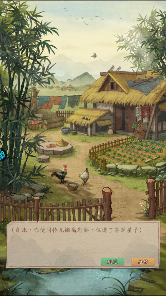 新手攻略截图9