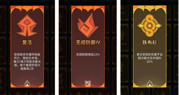 大魔导士苦痛塔攻略5