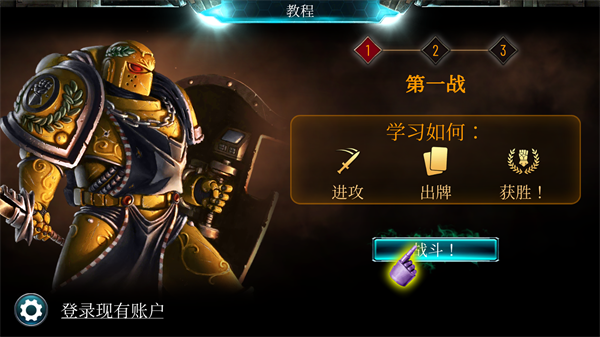 游戏玩法截图1