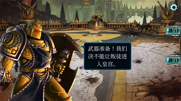 游戏玩法截图2
