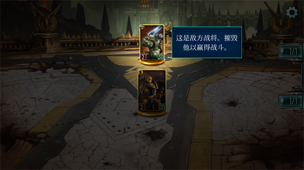 游戏玩法截图3