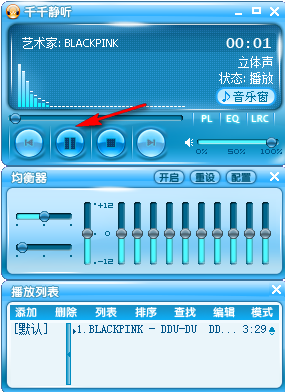 使用方法2