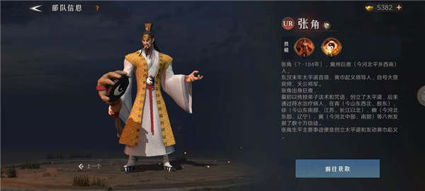 角色培养推荐6