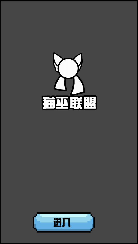 怎么玩截图1