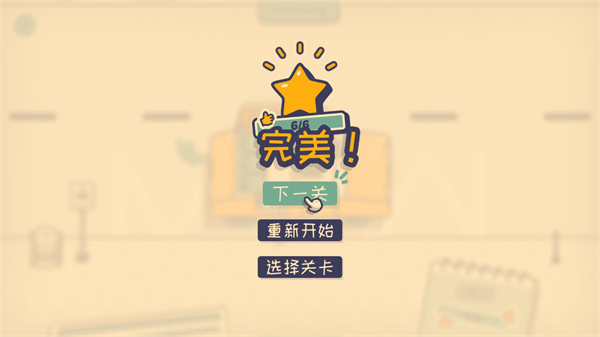 游戏玩法8