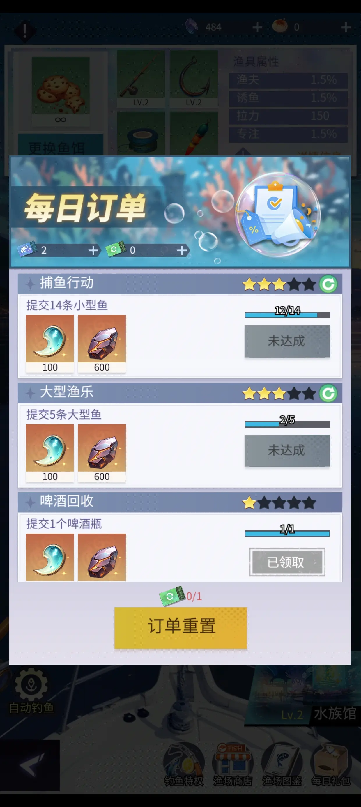 新手白嫖指南3