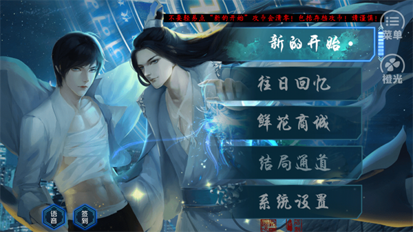 游戏玩法1