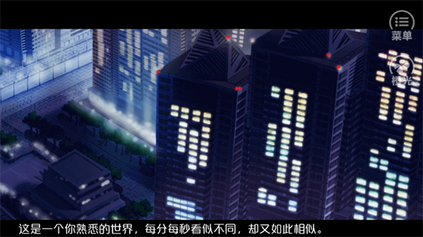 游戏玩法2
