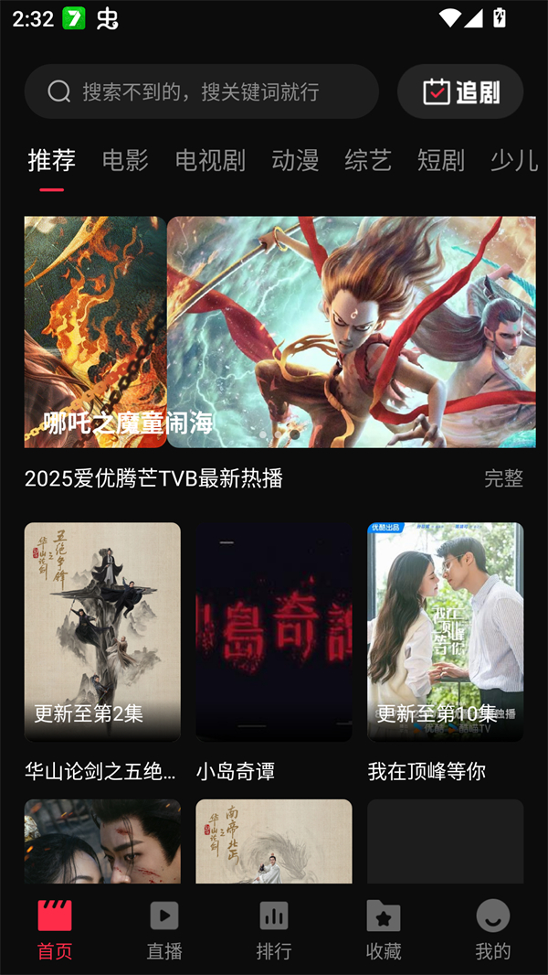 使用方法截图1