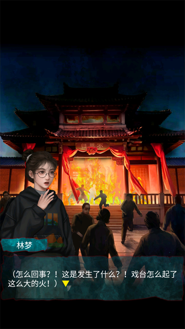 游玩教程截图3