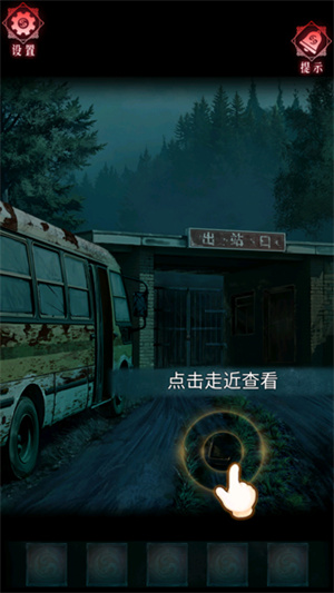 怎么玩截图3