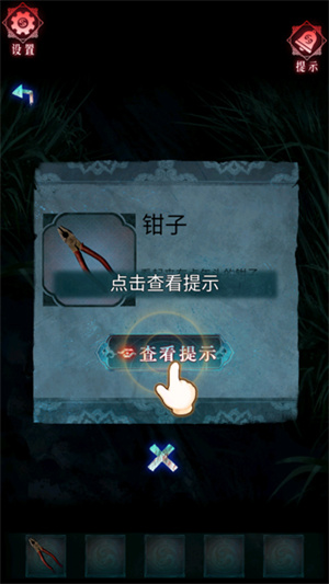 怎么玩截图4