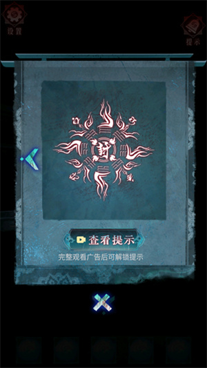 怎么玩截图5