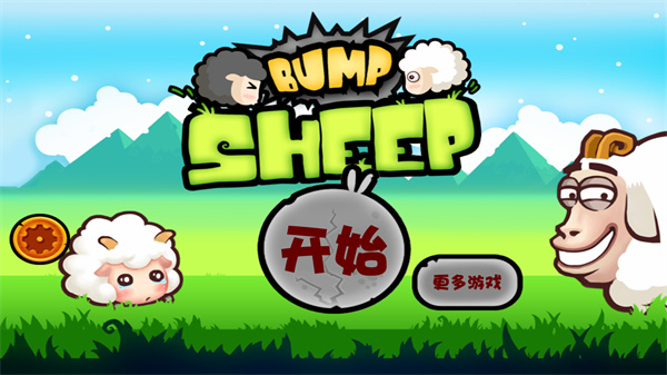游玩教程截图2